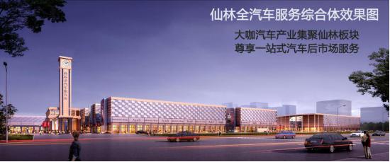 仙林板块汽车生态之整车销售篇